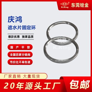���и�Ĳ� ���߽z��� �c��CH801-2��ˮƬ�̶��h 50.7*43.3*4t