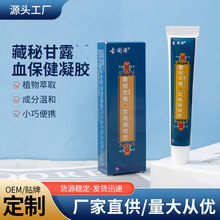 ���ظ�¶�������z�ݱ���ȡ�غ�͸�Ǹ��i������ϥ�P����ʹ��ľ