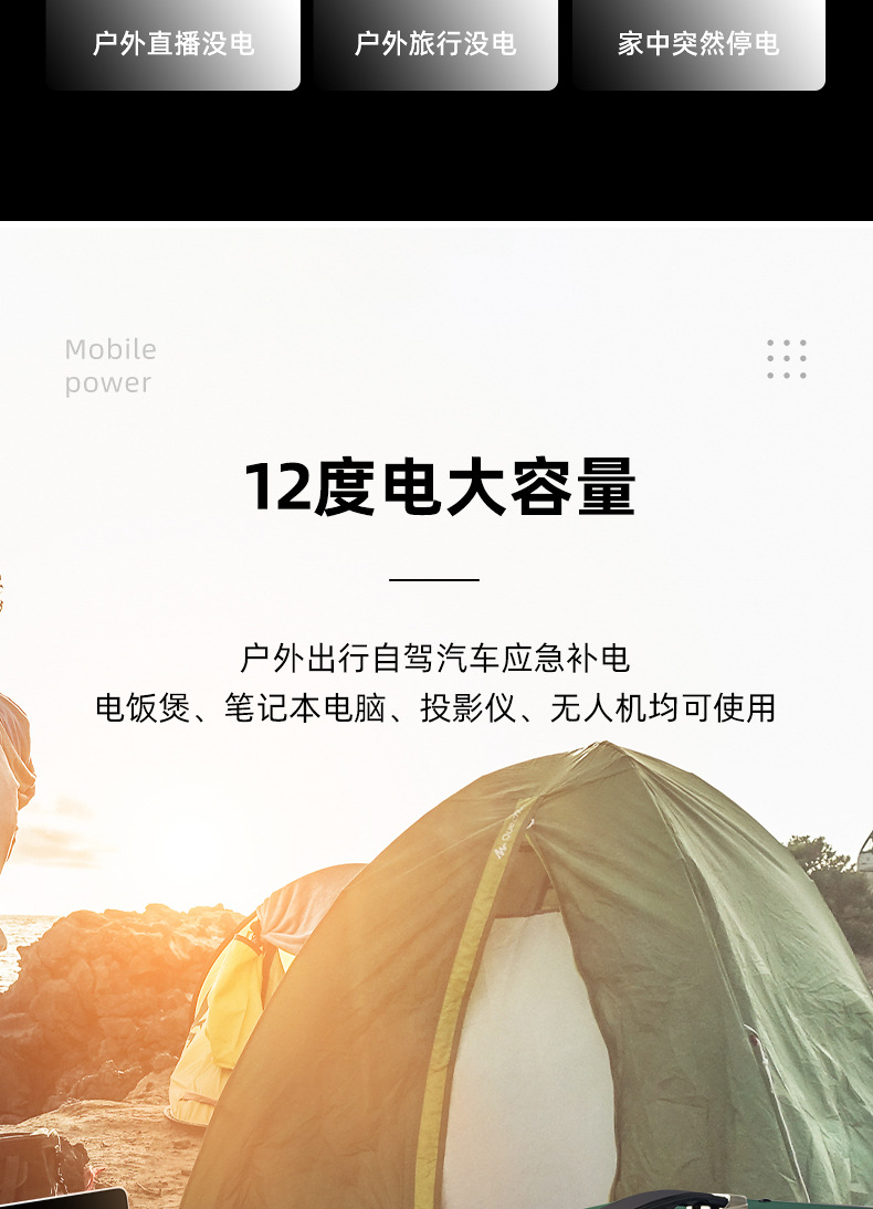 0807绿色锂电池套版-2_05