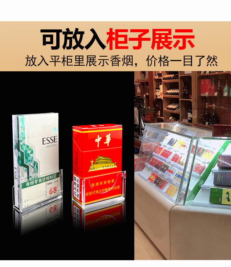 标签槽详情页_03