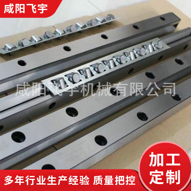 V型双轴心交叉滚子导轨  不锈钢重型直线导轨 平车缝纫机导轨