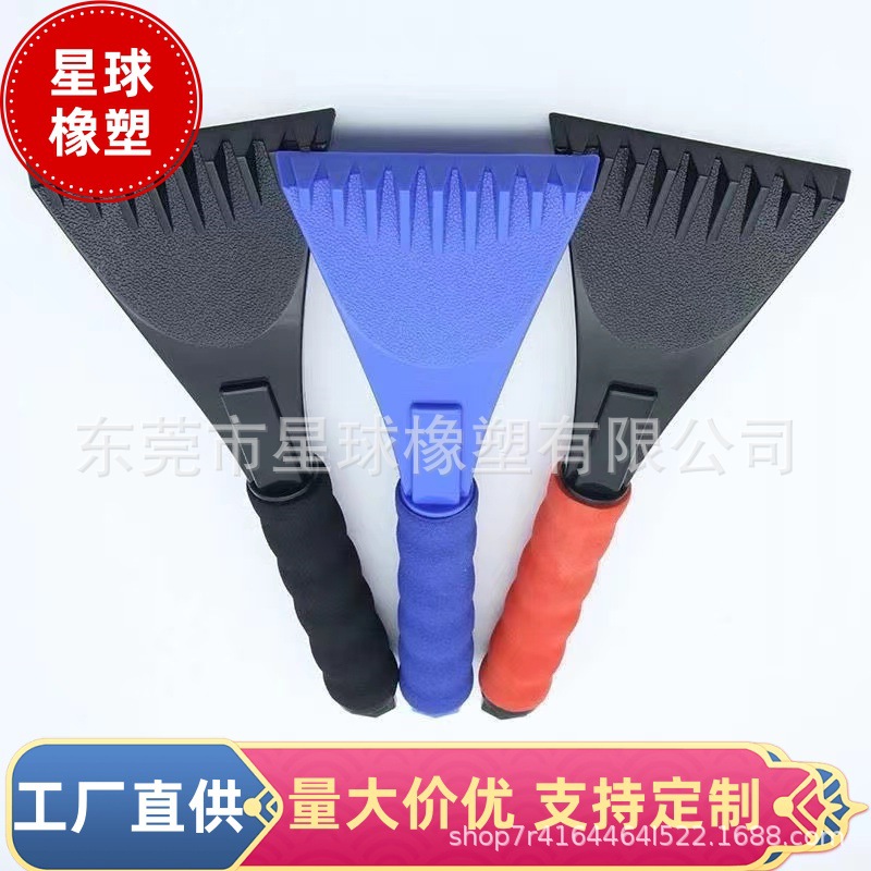 Factory direct sales winter ice and snow shovel EVA sponge ice and…