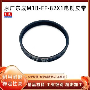 ԭ�S�|��M1B-FF-82X1���Ƥ��������1900B����������zƤ�����