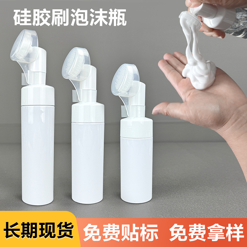 慕斯起泡瓶泡沫瓶硅胶刷头泡沫瓶洁面分装瓶塑料瓶150ml200ml毫升|undefined