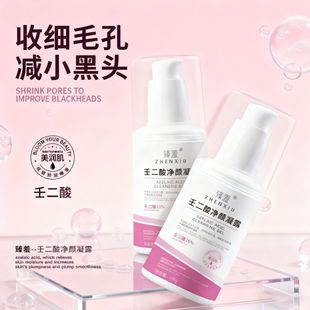 ����15%�ɶ������z100mlȥ���^�տsë��ȥ�۴��]����බ������