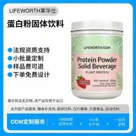 复合保健产品;蛋白粉氨基酸;速溶咖啡