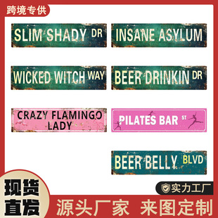 Cross-border hot-selling retro metal tinplate signboard 10*40cm personalized wall decoration source factory direct supply