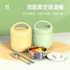 スープを入れてご飯の神器を持って、長い保温スープの壺の上のクラスの真空の弁当箱の桶の304ステンレスを持って携帯します。