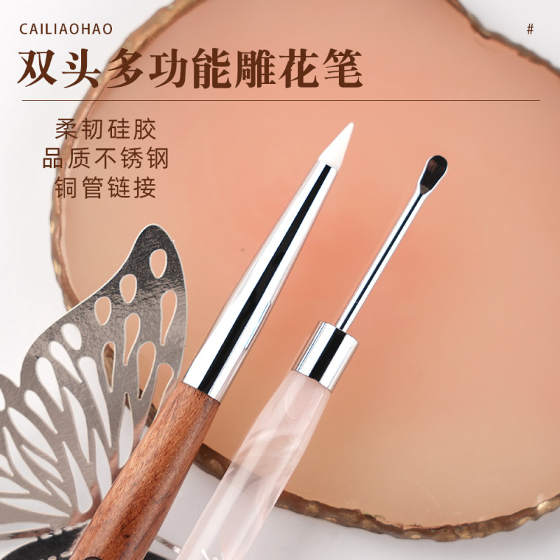 多功能双头檀木美甲雕花笔调胶笔取胶塑形立体雕刻调色棒指甲工具|undefined