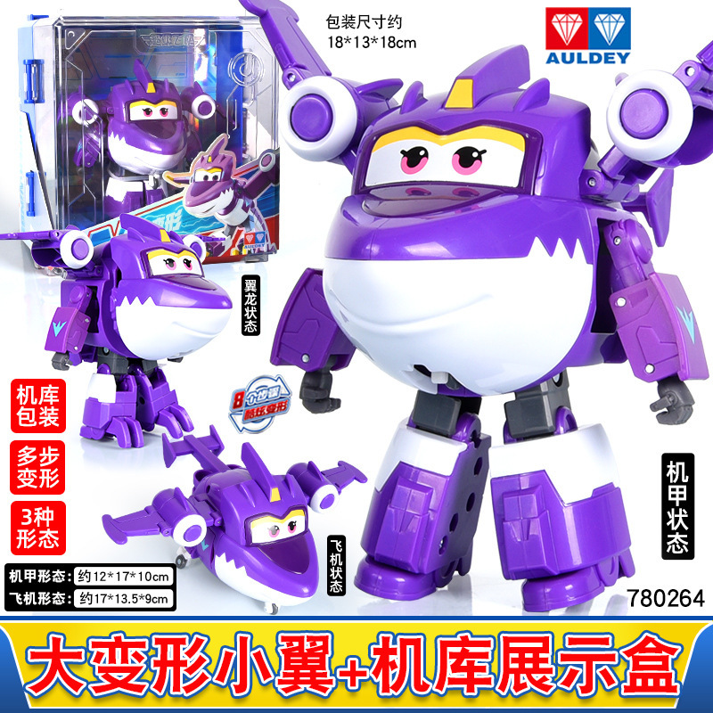 新しいスーパーウィングス Ledi スーパーアクセルカーロボット変形メカ男の子のおもちゃ|undefined