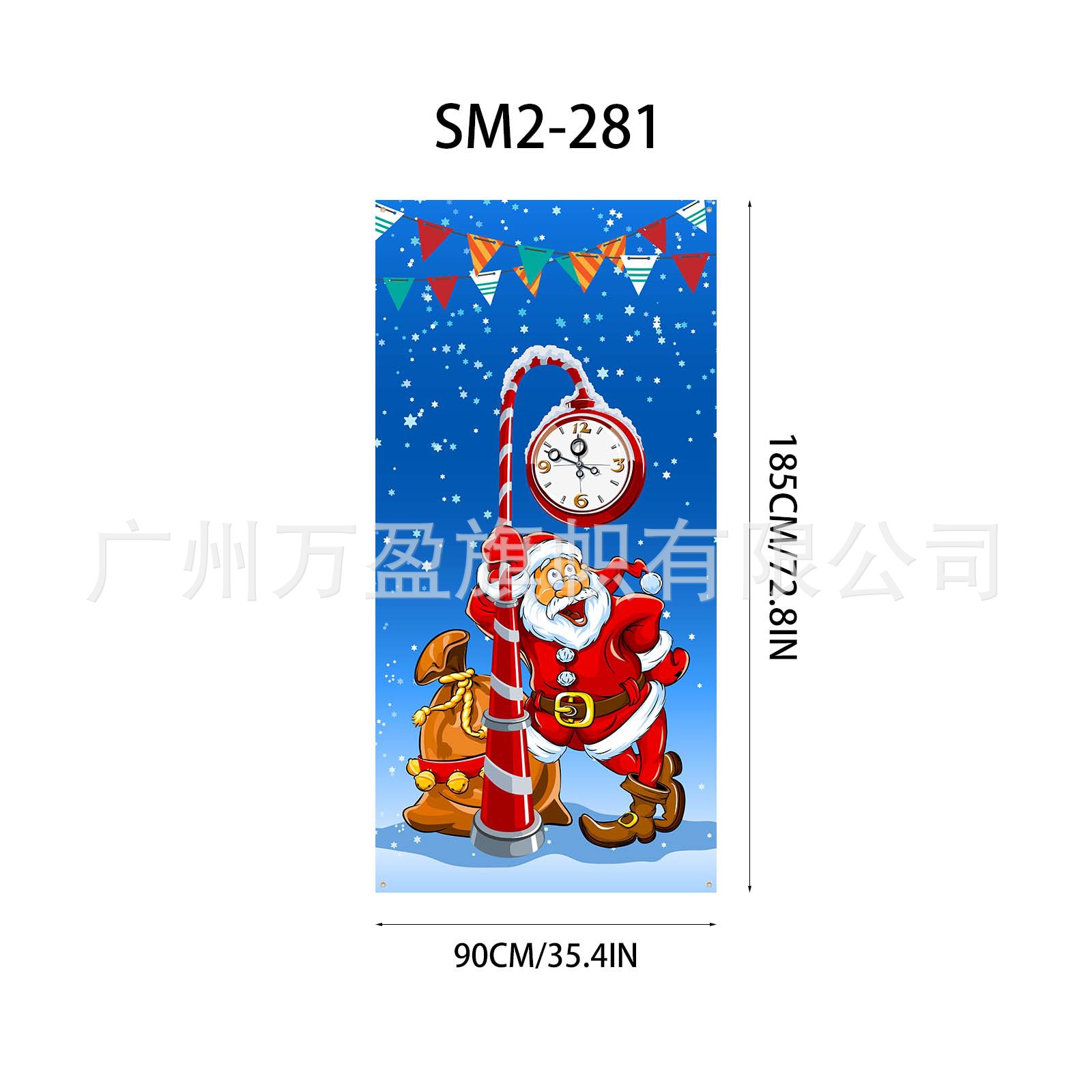 Cortina Decorativa para Puerta de Navidad de Poliéster para Navidad y Exteriores image 38