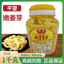 ƽ������ѿ1kg ���rˬ��ƿ�b���н�����������ѿ��Ƭ����u���ݲ�