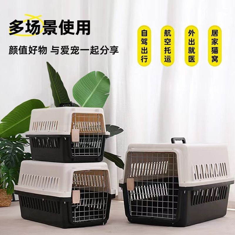 Pet air transport crate for cats and dogs, small and medium-sized dogs, travel and transport box, large portable pet carrier cage