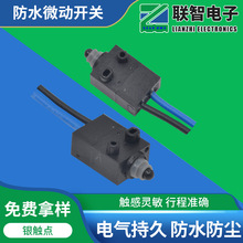 ��С�ͷ�ˮ�z�y�_�P����λ������IP67��ˮ��С��΢���_�P�Qֱ����