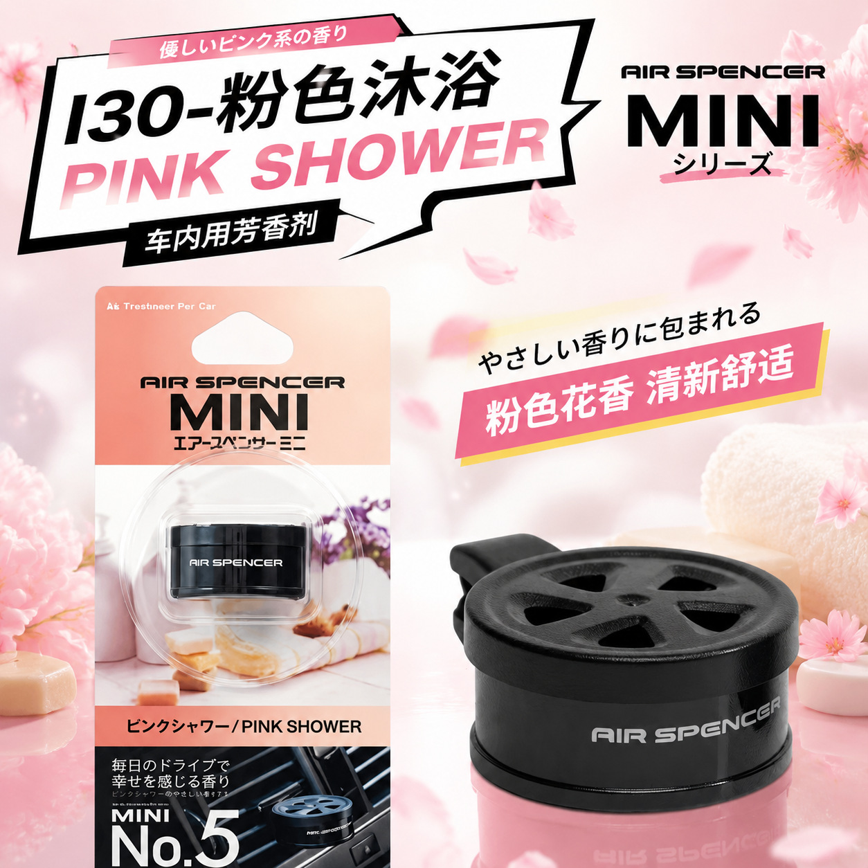 Japan's Original Eikosha Rongguangshe Car Air Outlet Perfume Car Solid Balm Air Conditioner Fragrance