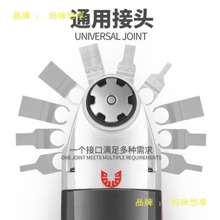 Multifunctional Trimming Machine, Universal Woodworking Power Tool, Large Hole Opening, Slotting, Electric Shovel, Grinding and Cutting Machine, Electric Saw