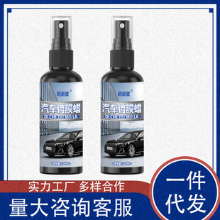 Car Coating Wax Coating Agent Dashboard Wax White Black Universal Car Paint Crystal Coating Waxing Glazing Dustproof Coating Spray