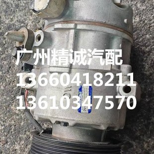 Suitable for Kia Sportage 2.0 Air Conditioning Compressor, Kia Dismantled Car Parts, Sportage Car Accessories