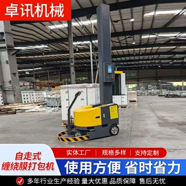 裹包机械;金属成型设备;全自动打包机