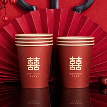 结婚纸杯整箱批加厚婚庆一次性杯子婚礼红色纸杯婚庆家用红纸杯厂