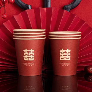 Wedding Paper Cup Whole Box Batch Thickened Wedding Disposable Cup Wedding Red Paper Cup Wedding Household Red Paper Cup Factory