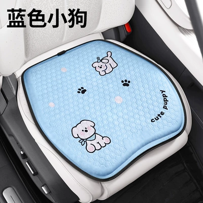 Cool pad | summer cartoon honeycomb gel car - blue-puppy