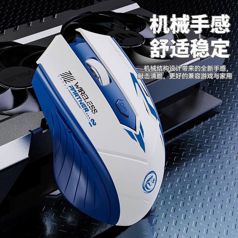 ワイヤレスマウスbluetoothデュアルモード静音充電モデル電気競争機械ゲームオフィスコンピュータノートパソコン卸売り|undefined