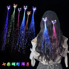 光る蝶のお下げLED七色のお下げ光ファイバーかつらのキラキラヘアピンパーティーの道具卸売り