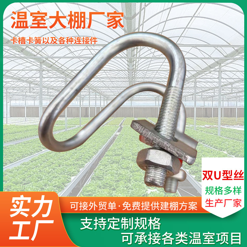 牧原部品柵水道管冷熱亜鉛メッキダブルu字トンネル十字留め鋼管固定接続|undefined