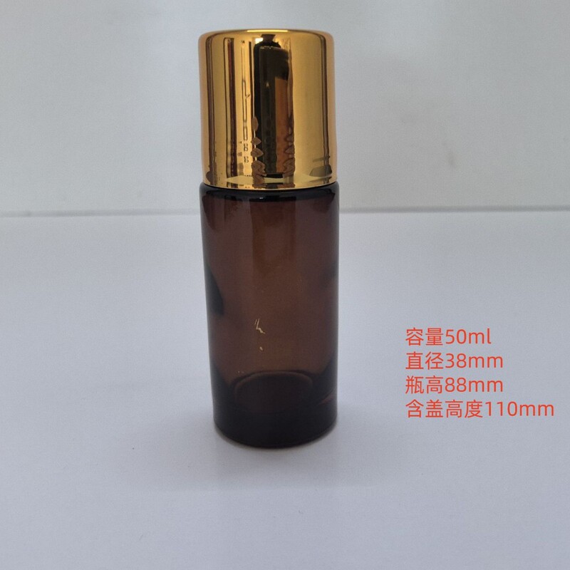 遮光ローリングボールボトル ブラウン遮光ガラスローリングボールボトル エッセンシャルオイルボトル 50ml エッセンスボトル 30ml トラベルサンプルボトル|undefined