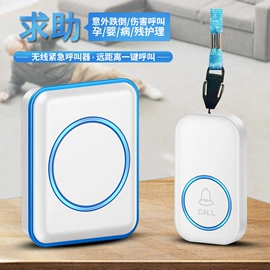 门铃;个人报警器;报警探测器