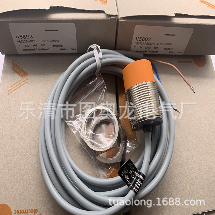 现货全新接近开关II5803 II5807 II5737 II5738 质保一年