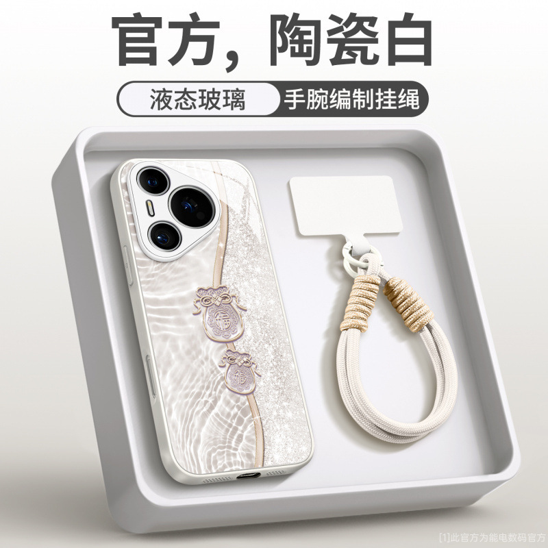 适用华为pura80pro手机壳新款pura70外壳p60高级女磁吸支架p50pro|undefined