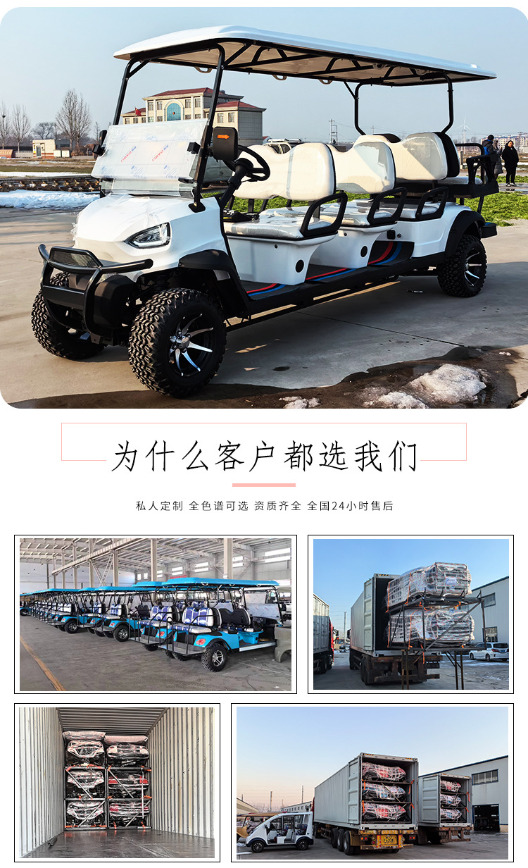 Golf Cart Foreign Trade Quality Tourist Scenic Area Park Court Four-wheel Ferry Shuttle Electric Sightseeing Car