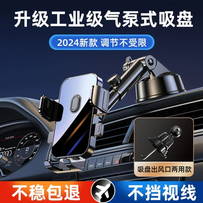 Car phone holder, New Car Mobile Phone Holder - mirror-suction-cup-model-g06-air-outlet-hook-dual-use