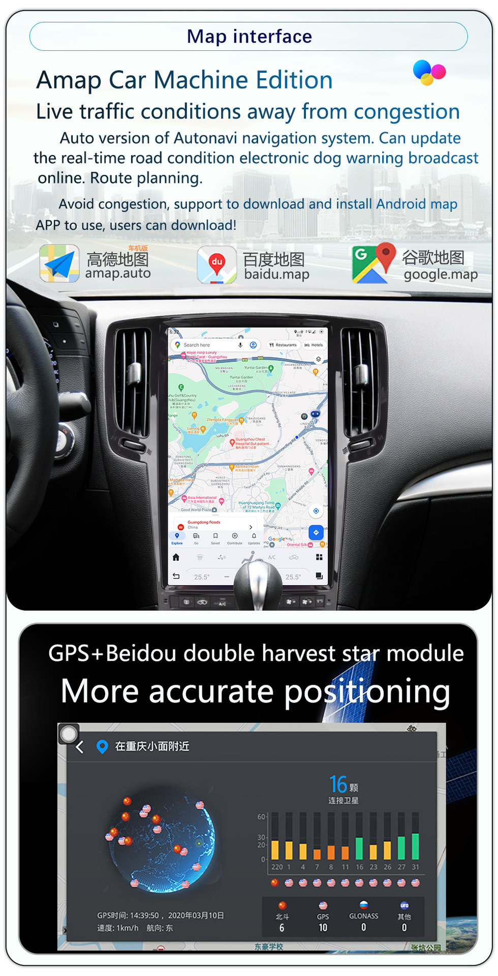 Suitable for 07-13 Models of 14.5-Inch Infiniti G25/G37/Qx60 Android Large Vertical Screen Carplay Navigation
