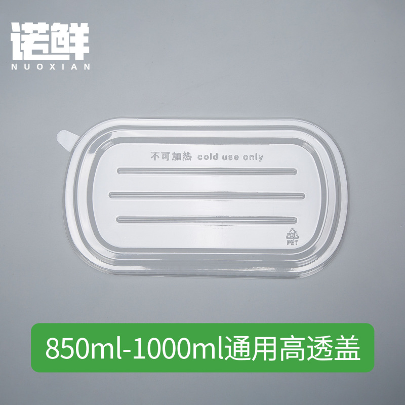 使い捨て弁当箱、軽食ファーストフード、テイクアウト、紙パルプ包装箱、蓋付きコンパートメント、長方形、環境に優しく分解可能|undefined