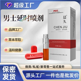 保健护具;身体护理套装;保健器具配件