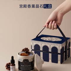 无火香薰礼盒生日礼物女生闺蜜小众感男生实用礼品伴手礼新婚