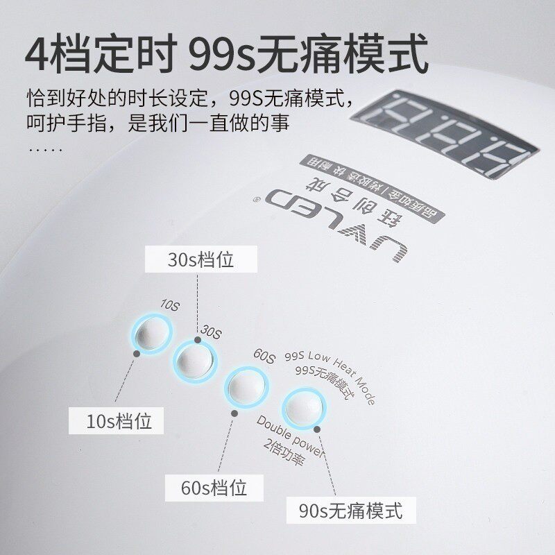 跨境钰创合成sun5plus美甲灯美甲光疗灯甲油胶速干烤灯光疗机批发