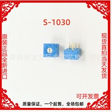 S-1030 ƌCOPAL D_P16nλ 0-Faܴa41  8421Caa