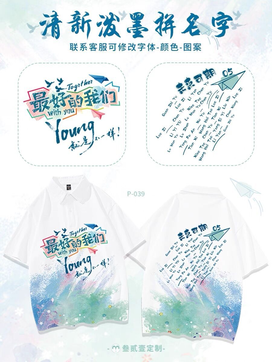 QQ图片20240511002301