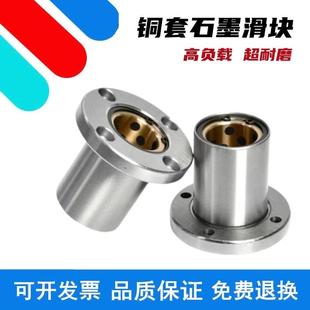 ���~���ʯī�~�׈A���mֱ���S��LMF10 16 20 25 30 35 40 50UU60