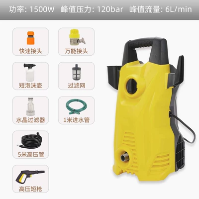Pump for Home Garden — Car washing machine - c-short-gun-upgraded-version-yellow-domestic-plug