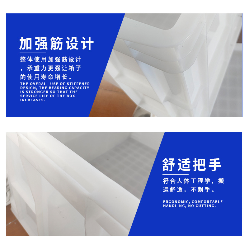 厚みのある白い物流ターンオーバーボックス長方形カバー付きカメ水槽プラスチックボックス収納および整理ボックス|undefined