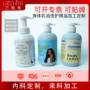 护肤跨境身体保湿沐浴液