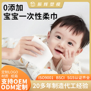 Baby 10-Piece Pack of Cotton Soft Wipes, Specially Designed for Hands and Mouth, Lint-Free, Dual-Use for Dry and Wet Applications, Portable Travel Wipes for Babies