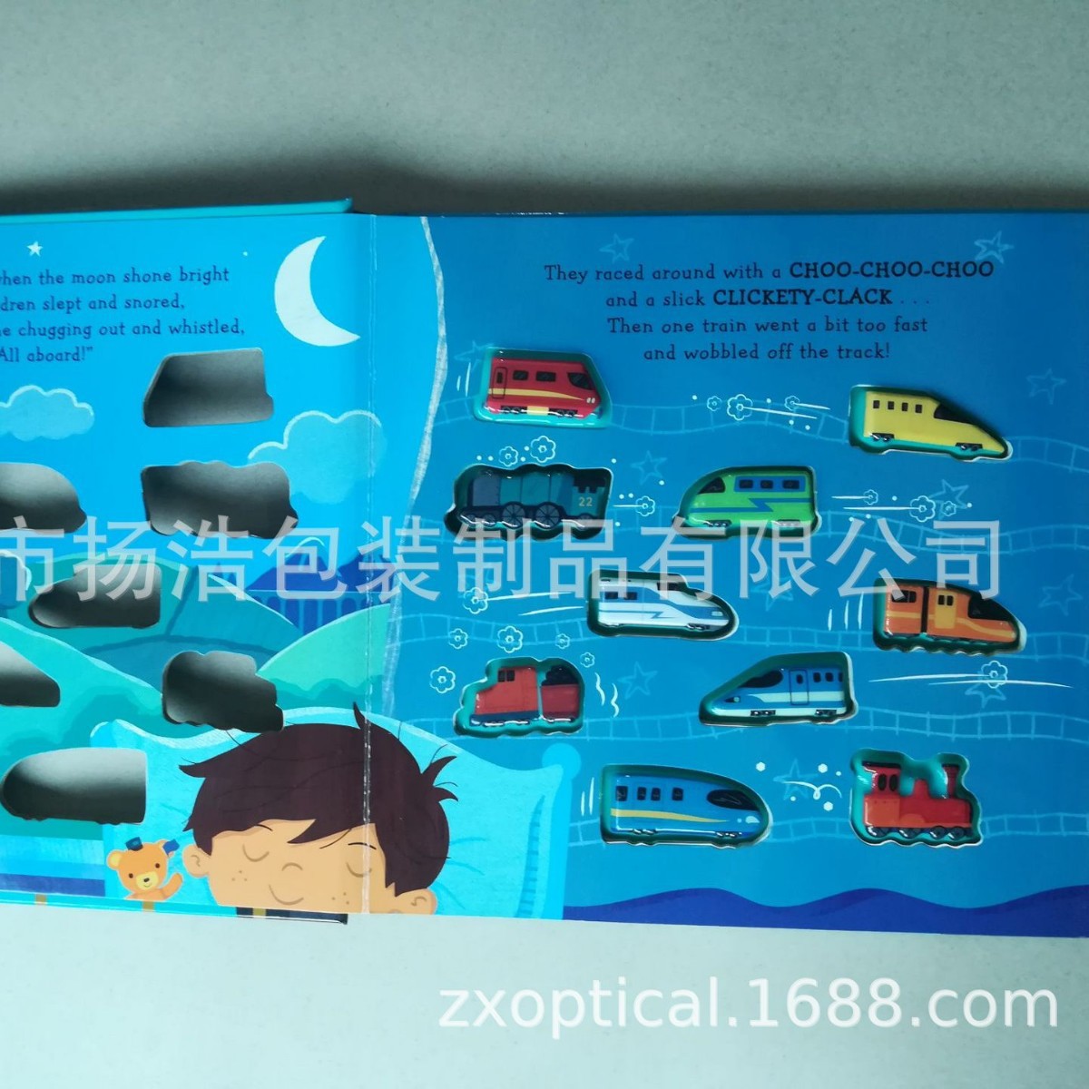 儿童读物印刷吸塑书吸塑印刷书印刷定位吸塑对位吸塑