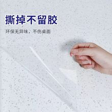 厨房台面保护膜防水防油贴纸灶台石英石贴膜大理石透明