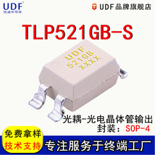 UDF优迪TLP521GB-S电子元器件光电晶体管输出芯片光电耦合器SOP-4